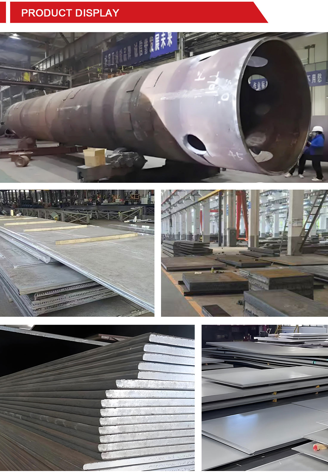 Pressure vessel special steel plate2